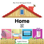 My First Bilingual BookHome (EnglishChinese)