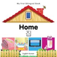 My First Bilingual BookHome (EnglishKorean)