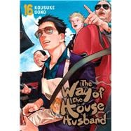 The Way of the Househusband, Vol. 16