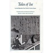 Tales of Ise