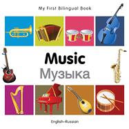 My First Bilingual BookMusic (EnglishRussian)