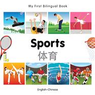 My First Bilingual BookSports (EnglishChinese)