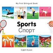 My First Bilingual BookSports (EnglishRussian)