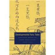 Developmental Fairy Tales