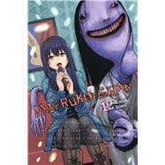 Mierukochan Vol 12